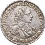 1 рубль 1720 года