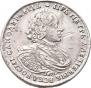 1 rouble 1720 year