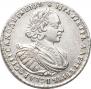1 рубль 1721 года