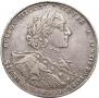 1 rouble 1723 year