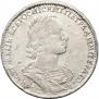 1 rouble 1723 year