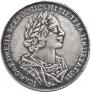 1 rouble 1724 year