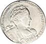 1 rouble 1731 year
