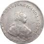 1 rouble 1742 year