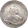 1 рубль 1742 года