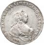 1 rouble 1743 year