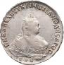1 рубль 1746 года