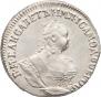 Grivennik 1747 year