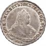 1 rouble 1749 year