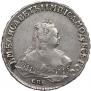 1 rouble 1749 year