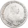 1 рубль 1751 года