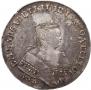 1 рубль 1752 года