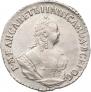 Grivennik 1753 year