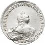 1 рубль 1754 года