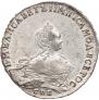 1 рубль 1755 года