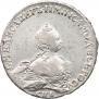 1 rouble 1756 year