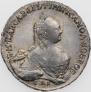 1 рубль 1760 года