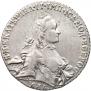1 рубль 1763 года