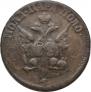 Para - 3 dengas 1771 year