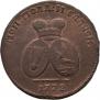 2 paras - 3 kopecks 1772 year