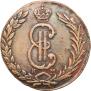10 kopecks 1775 year