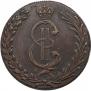 10 kopecks 1779 year