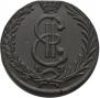 10 kopecks 1781 year