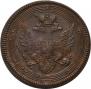 5 kopecks 1805 year