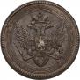 5 kopecks 1806 year