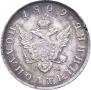 Polupoltinnik 1809 year