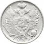10 kopecks 1823 year