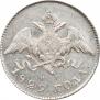 20 kopecks 1829 year