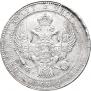 1,5 рубля - 10 злотых 1836 года