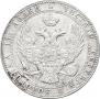 3/4 roubles - 5 złotych 1838 year