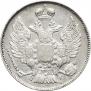 20 kopecks 1840 year