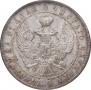 1 rouble 1844 year