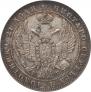 1 rouble 1844 year