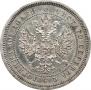 Poltina 1859 year
