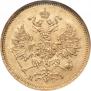 5 roubles 1868 year