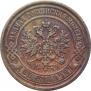 2 kopecks 1869 year