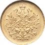 3 roubles 1874 year