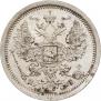 20 копеек 1877 года