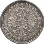 1 rouble 1882 year