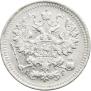 5 kopecks 1887 year