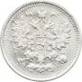 5 kopecks 1888 year