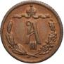 1/4 kopeck 1893 year