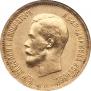 10 roubles 1898 year