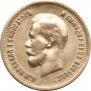 10 roubles 1899 year