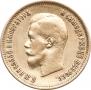 10 roubles 1899 year