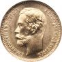 5 рублей 1901 года